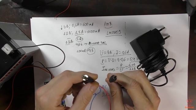 122. Как подключить роутер к аккумулятору и повербанку при отключении света. смотреть онлайн