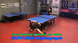 однажды настольный теннис Шамахова Д. - Чирков А. 19.10 после Парного турнира Санкт-Петербург