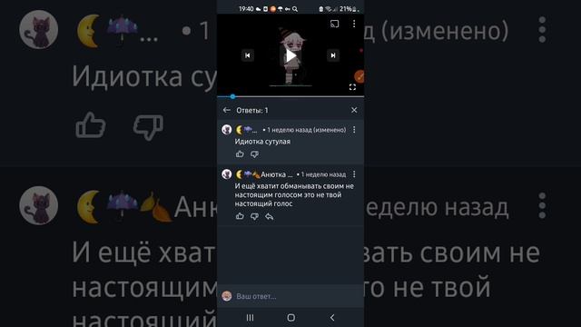 🌷~разоблачение на ай скримку (агро малолетка)/ДЕБИЛКА ТУПОРЫЛАЯ СДОХНИ ИЛИ УБЕЙСЯ 🤡~🌷 смотреть онлайн