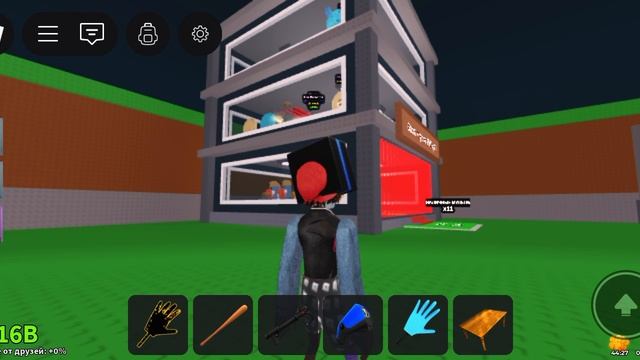 обновление в