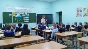 Урок Окружающий мир 1 класс.mp4