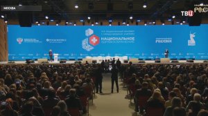 Голикова: За счет федерального бюджета лекарства получают свыше 8 млн человек / События на ТВЦ