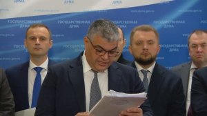 Госдума пресс-подход ЛДПР, 22 октября 2025 года