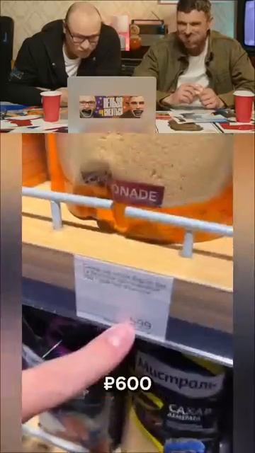 Цены в Азбуке Вкуса Нельзя смеяться ч 82 шортс юмор смех смотреть онлайн