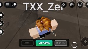 МОЙ КЛАН!!! TXX ССЫЛКА В ОПИСАНИИ