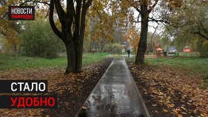 Благоустройство дворов завершили в Чупряково // 360 Одинцово