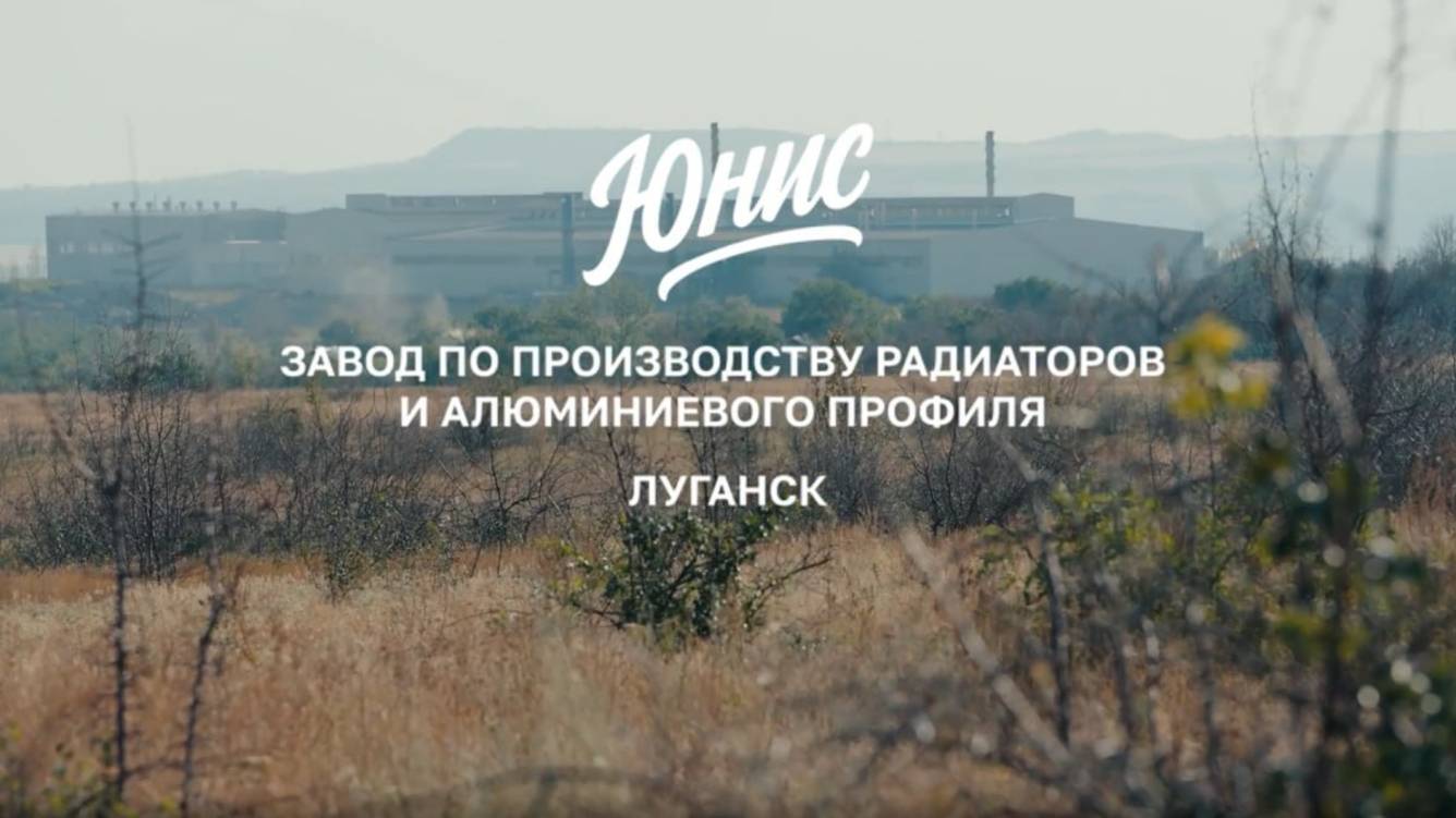 «Товарищи, заводчане!». 2-я серия