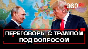 Трамп высказался по поводу встречи с Путиным