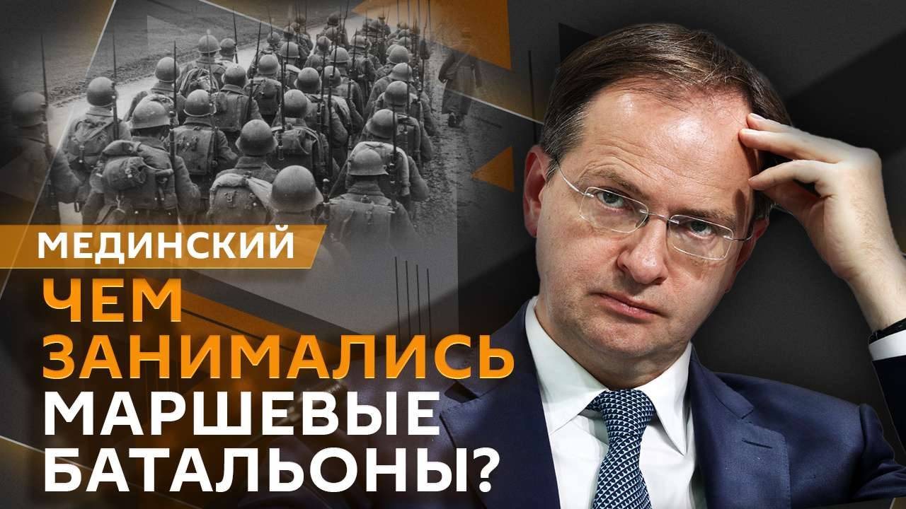 Владимир Мединский. Маршевые батальоны и гибель линкора "Императрица Мария"