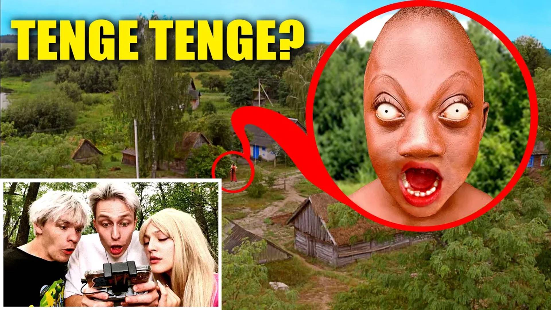 срочно! МОЙ ДРОН СНЯЛ ТЕНГЕ ТЕНГЕ в Реальной Жизни! *он поет песни* смотреть онлайн