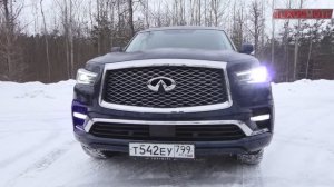 INFINITI QX80. Уже не такой страшный и даже чуть более доступный.