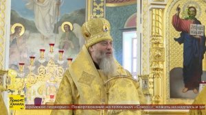 Архиерейское богослужение было совершено в Вознесенском кафедральном соборе Новосибирска