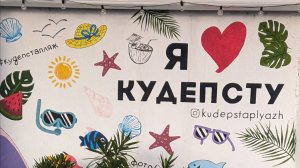 Пляж Коралл в Адлере.22октября