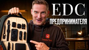 Секреты управления жизнью БЕЗ эзотерики внедри эти 5 вещей