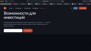 mba‑luniro.co (mbaluniro.info) ОТЗЫВЫ.Как вывести? Отказ от рекламы финансовых услуг и гарантии