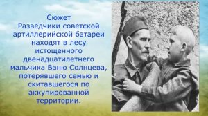 Книга юбиляр года