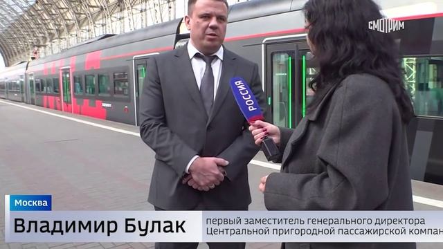 Юбилейный состав "Иволги" представили на Киевском вокзале в Москве смотреть онлайн