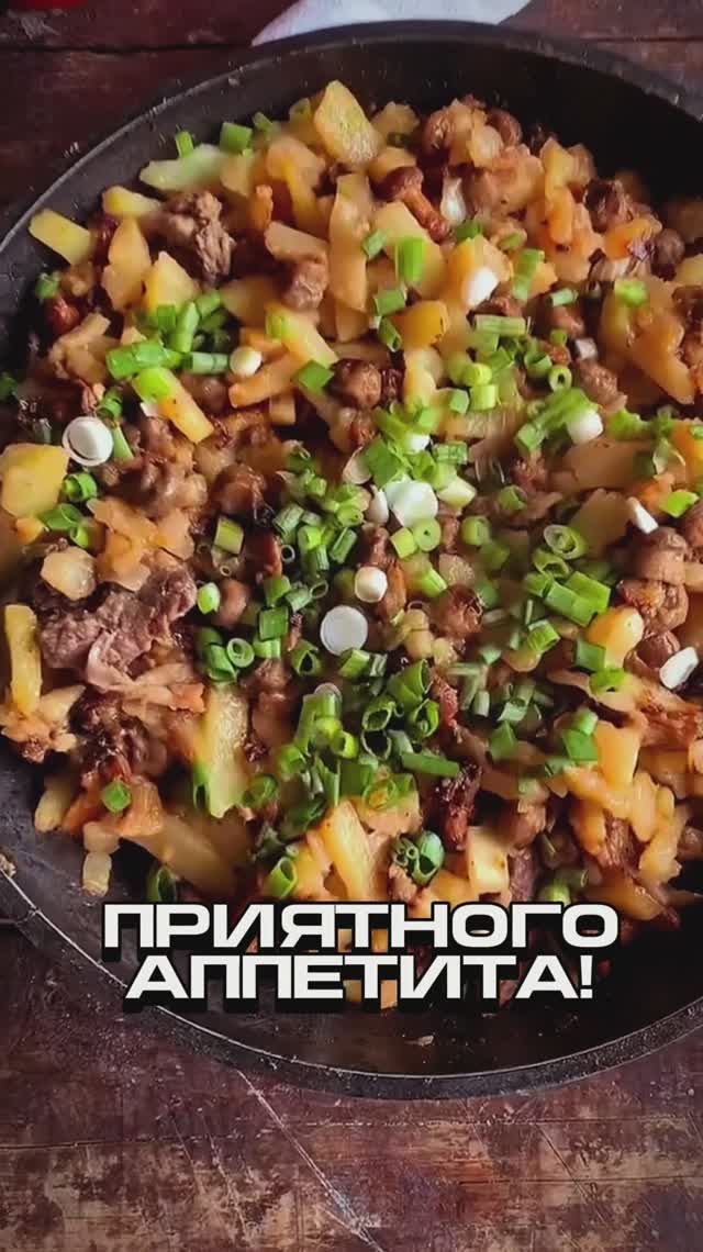 ГОТОВИМ НА ПРИРОДЕ.