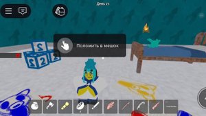 Хеловинское обновление в 99 ночей в лесу