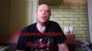 Вася на сене. Как резко может измениться жизнь