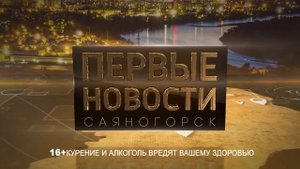 Первые новости 22.10.25