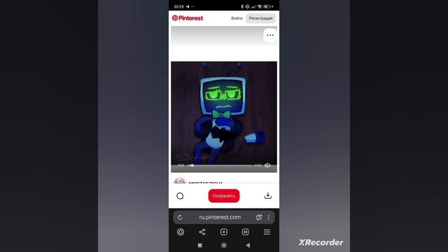 анимация мир Денди