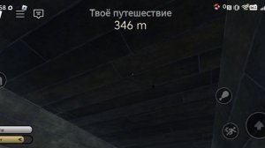 Пыльная поездка в роблокс