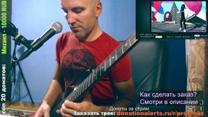 DJ VAL - Another Party (GUITAR improviz)