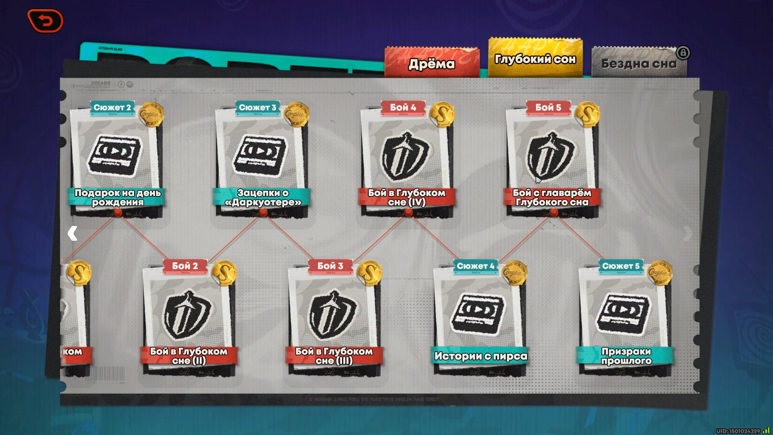 Zenless Zone Zero #172 Неоконченный сон II