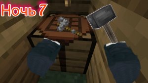 НОВЫЕ ПРИКЛЮЧЕНИЯ ВЫЖИВАНИЯ! MINECRAFT