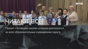 ЧИТАЮТ ВСЕ!