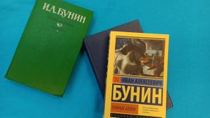 155 лет со дня рождения Ивана Алексеевича Бунина