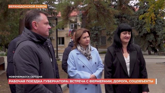 Новочеркасск сегодня. Выпуск за 22 октября 2025 смотреть онлайн