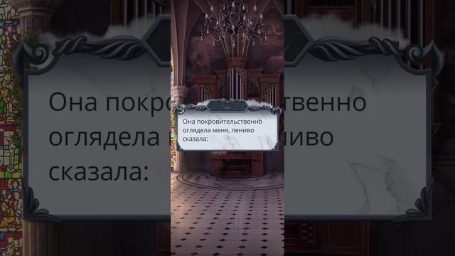 Секрет небес 2 | 1 сезон | 4 серия