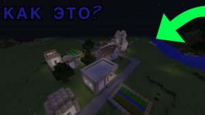 ЧТО ЭТО ЗА СТРАННАЯ ДЕРЕВНЯ ЖИТЕЛЕЙ В МАЙНКРАФТЕ? Артём|Artem Minecraft