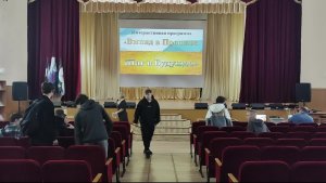 Интерактивная программа «Взгляд в прошлое, шаг в будущее»