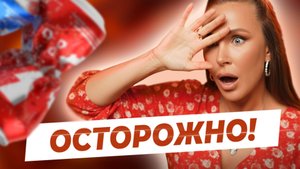 Берегите детей от таких напитков! | Скрытая опасность употребления энергетиков