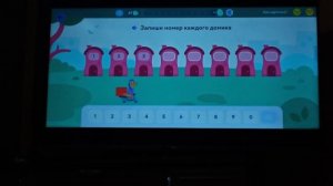 учи ру игра 1 часть