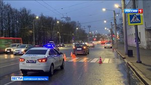 В Кирове в результате ДТП на Октябрьском проспекте погибла женщина