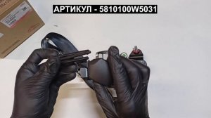 Ремень безопасности для JAC N35 Sollers ARGO 5810100W5031