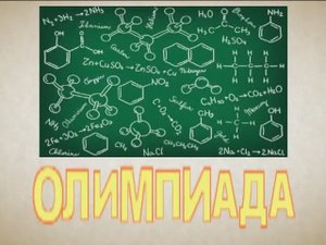 Задачи на определение состава газовой смеси