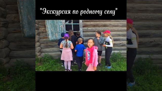 Летняя досуговая приклубная площадка СК с. Укыр смотреть онлайн