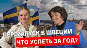 Как "Наши за границей" меняет жизни