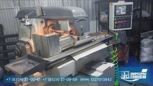 ООО Компрессорные технологии , ИНН 1327013842, фрезеровка стального клапана