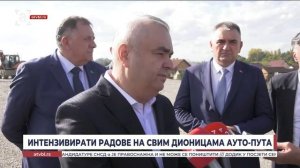 "Интензивирати радове на свим дионицама ауто-пута"