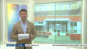 Выпуск новостей программы "Кстати" от 22.10.2025 г.