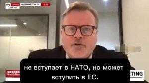 Экс-советник в двухсторонней российско-американской президентской комиссии при госдепартаменте Джейм