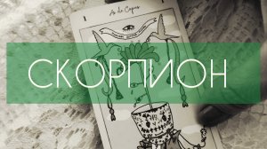 НОЯБРЬ прогноз на месяц