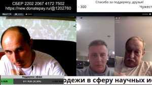 Сеанс одновременной игры