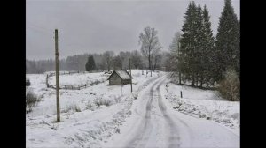 на тот большак